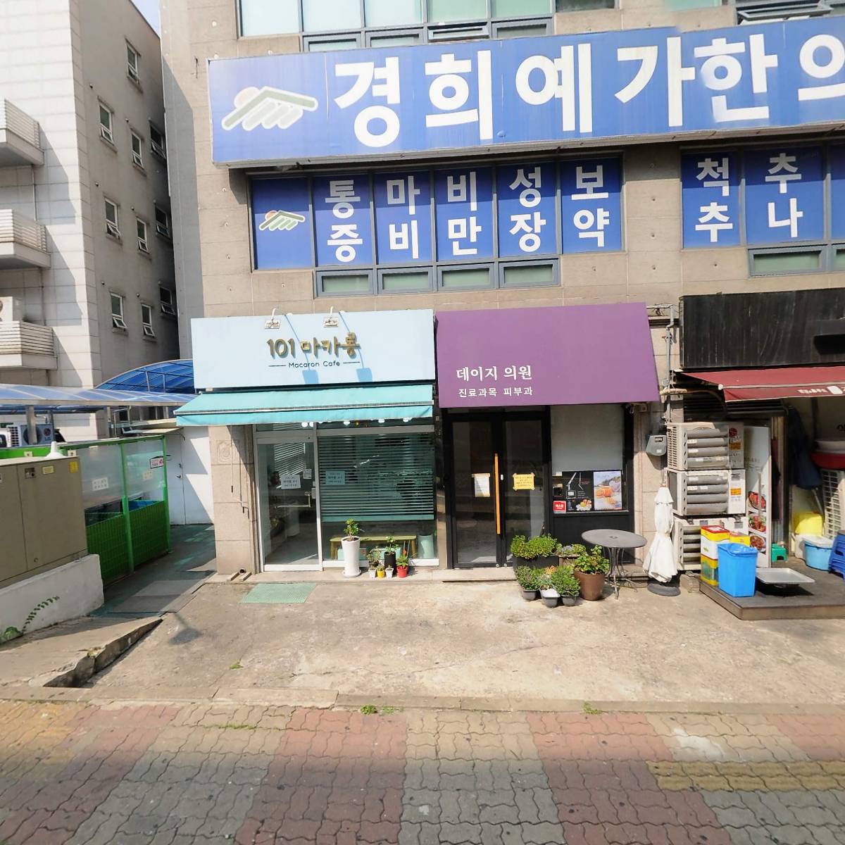 세무회계 바름