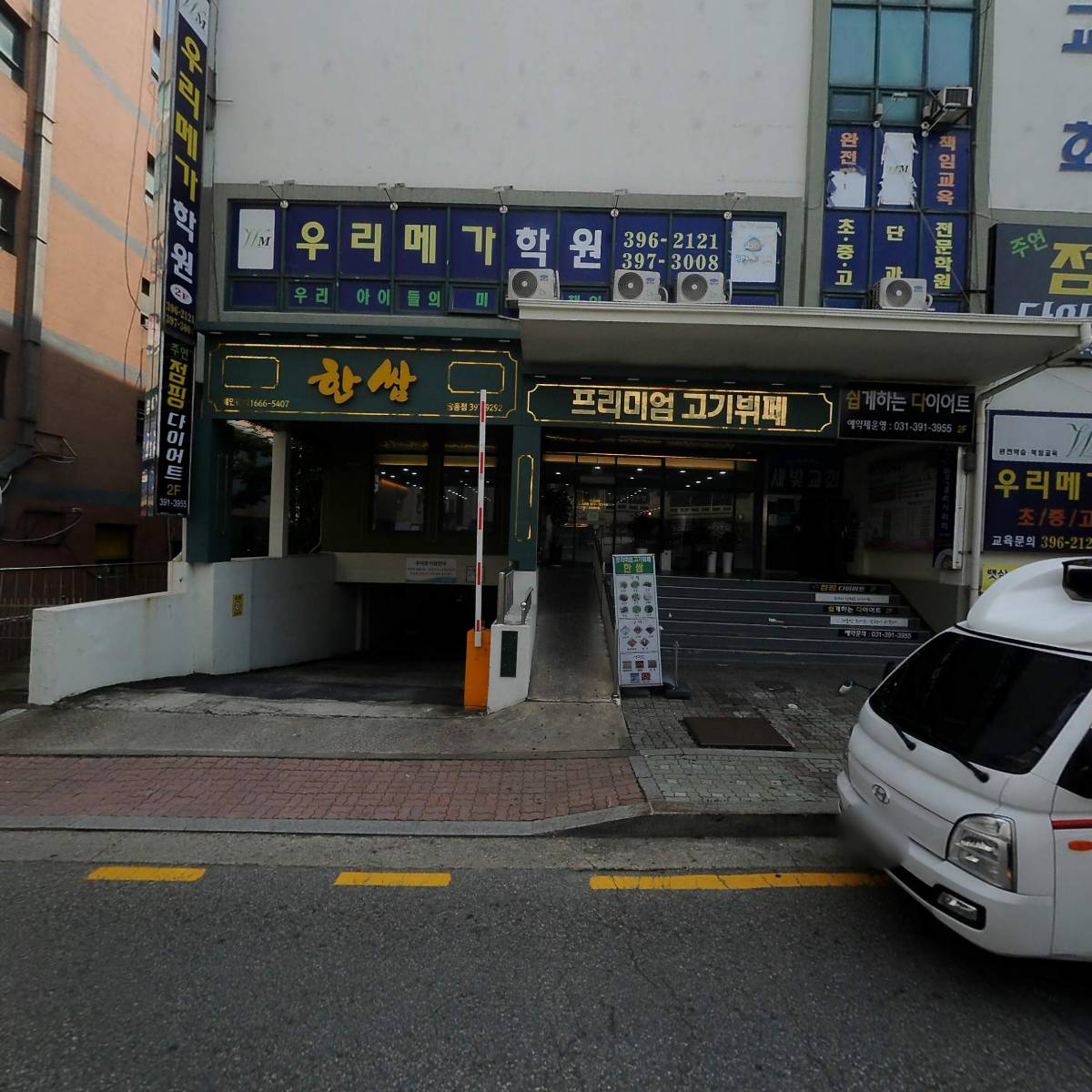 담양초벌구이_3