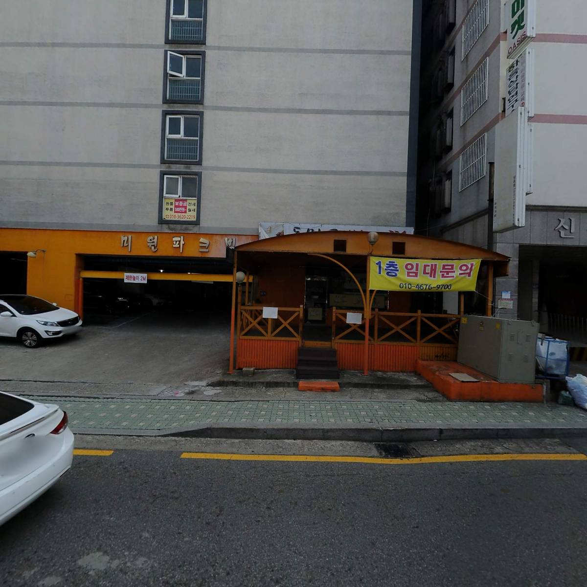 한국맥도날드(유)군포당동SK DT점_3