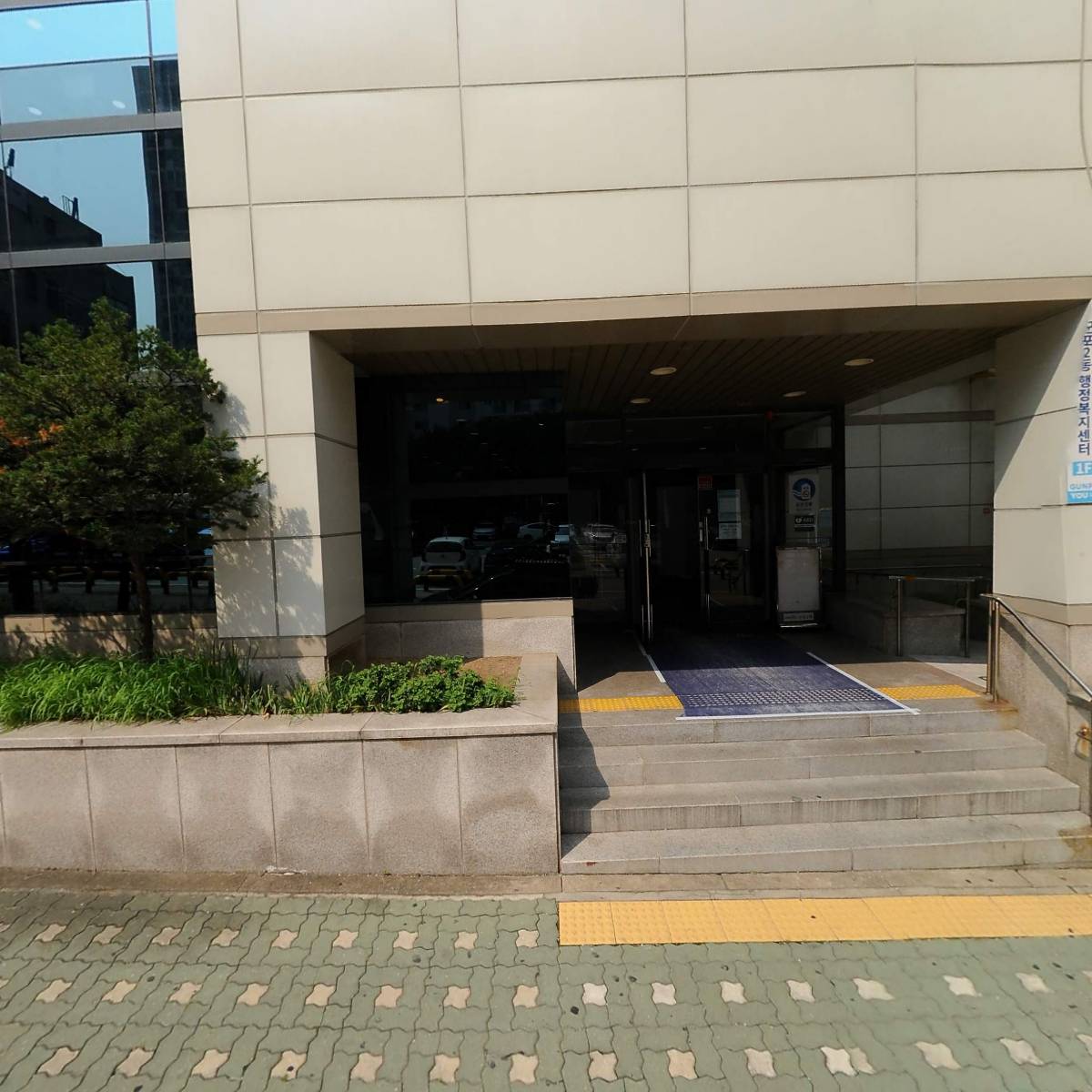 군포시청