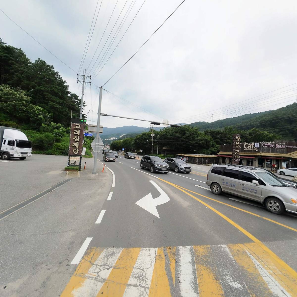 포천고려삼계탕_2