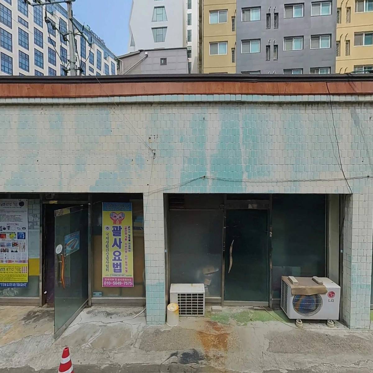사단법인 한국장애인녹색재단 영등포구지회_3