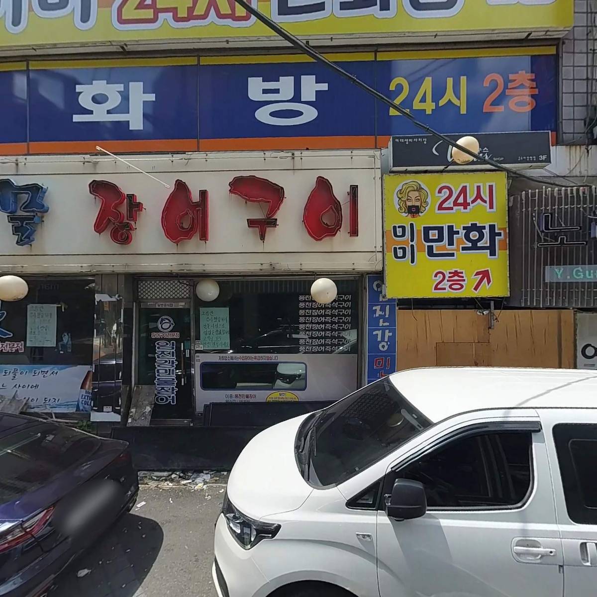 빵삼텔레콤