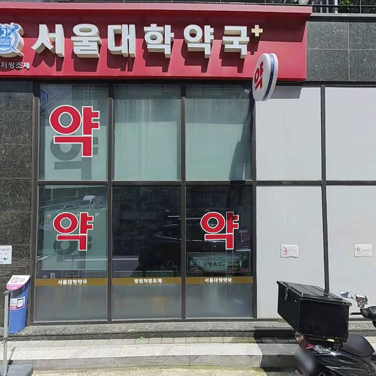 아리스타커피한강성심병원점_3