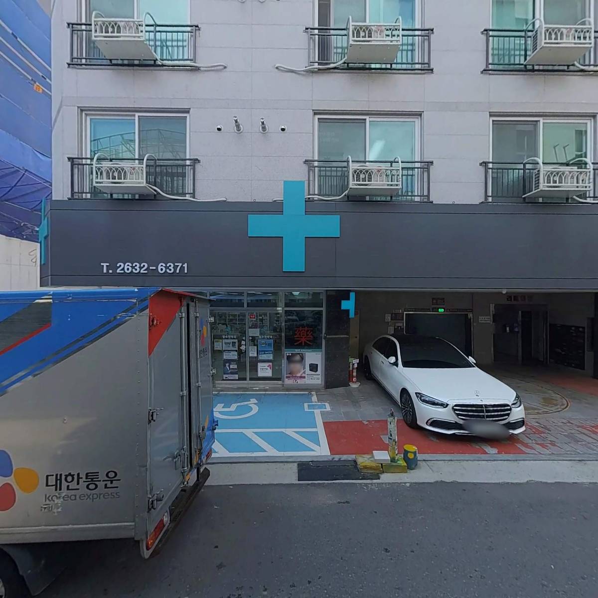 효림건설중기