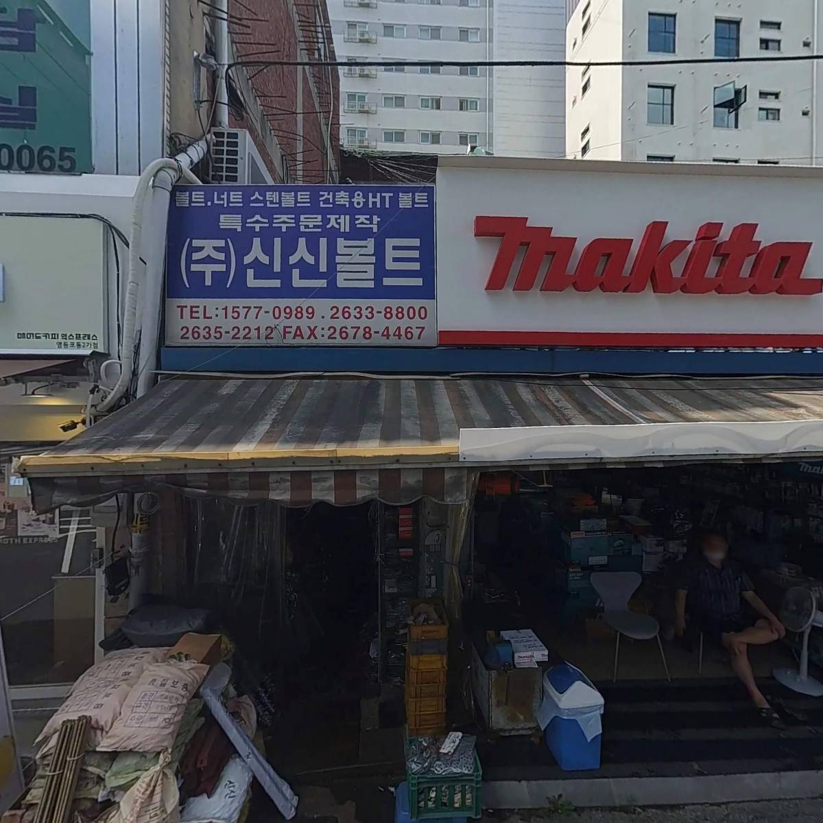 주식회사 엘케이산전