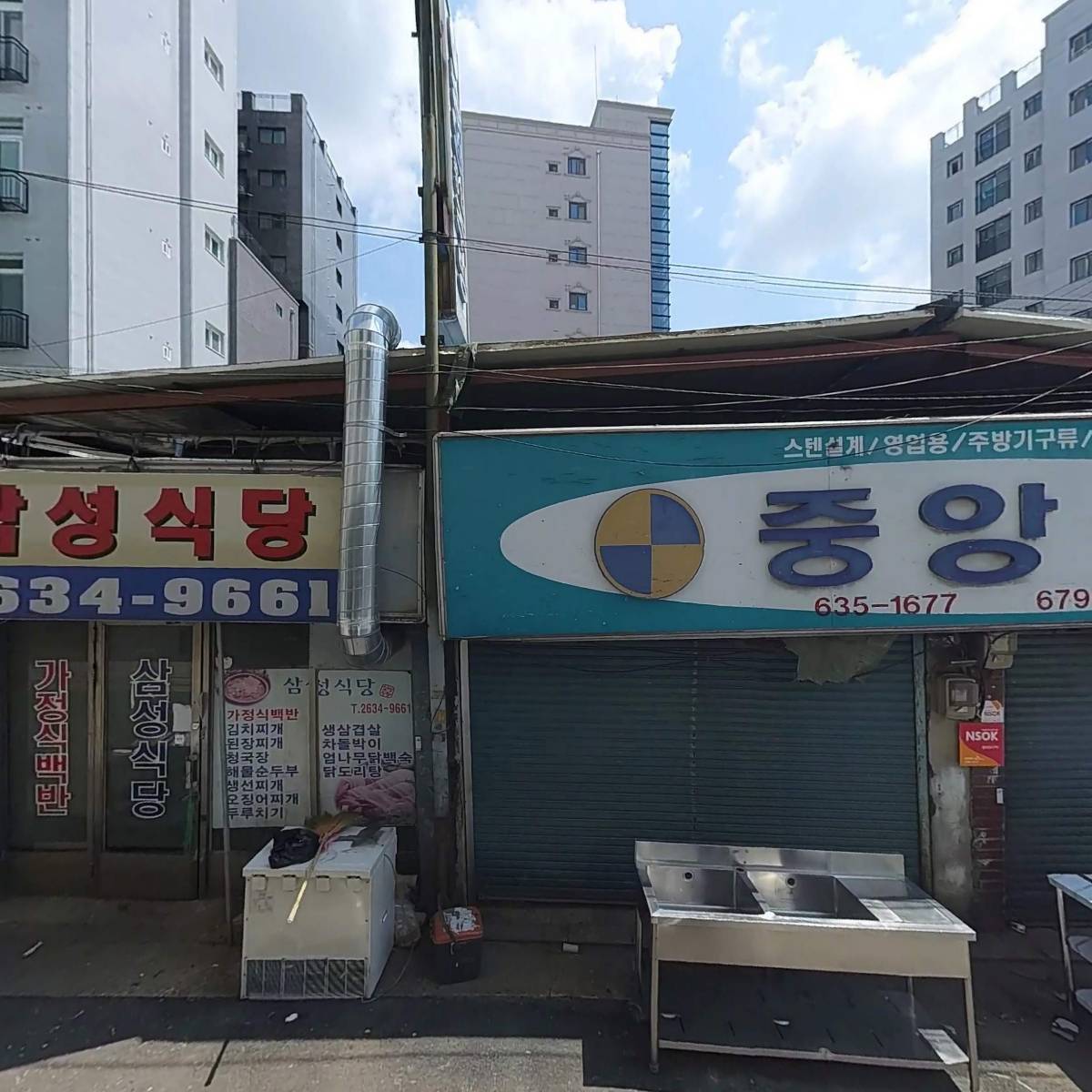 한국포도중기