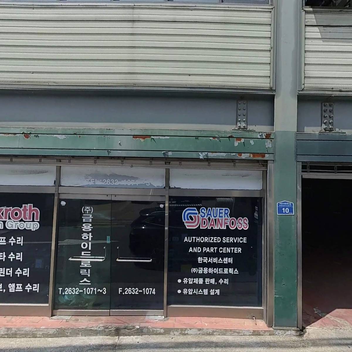 (주)금용하이드로릭스_3