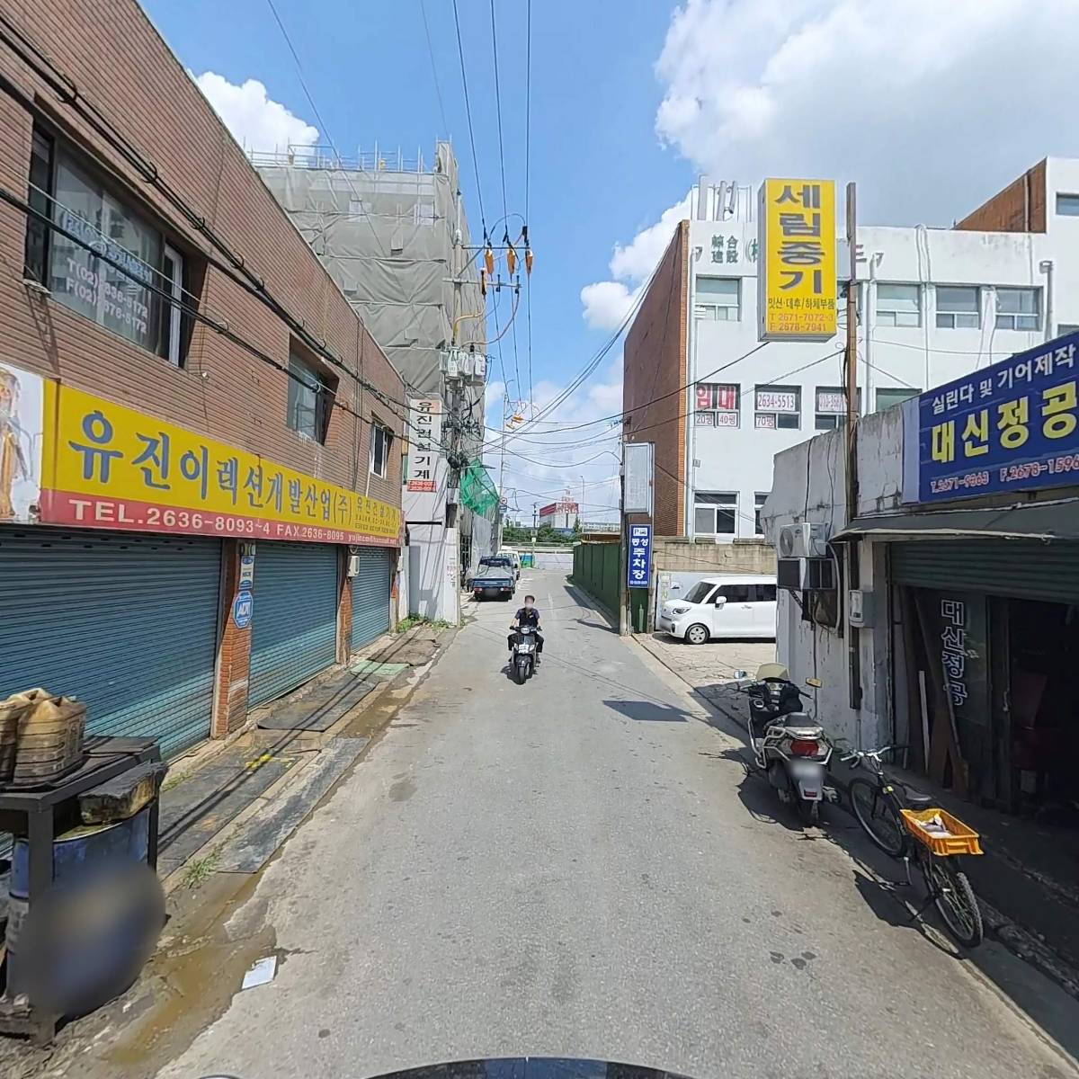 유진이렉션개발산업(주)_2