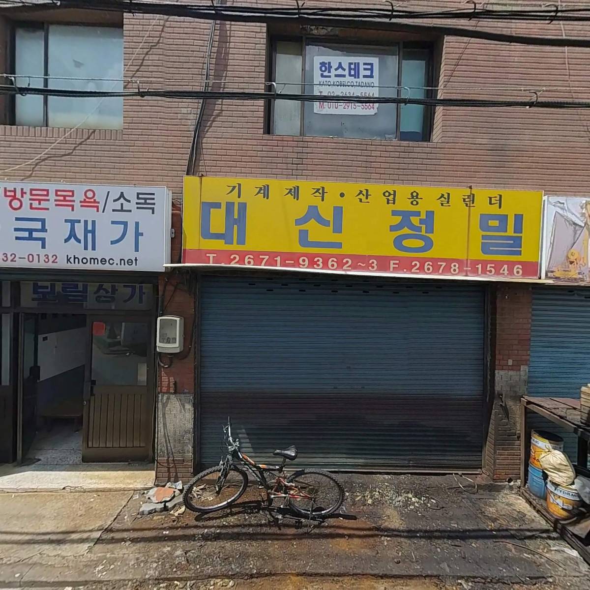 유진이렉션개발산업(주)
