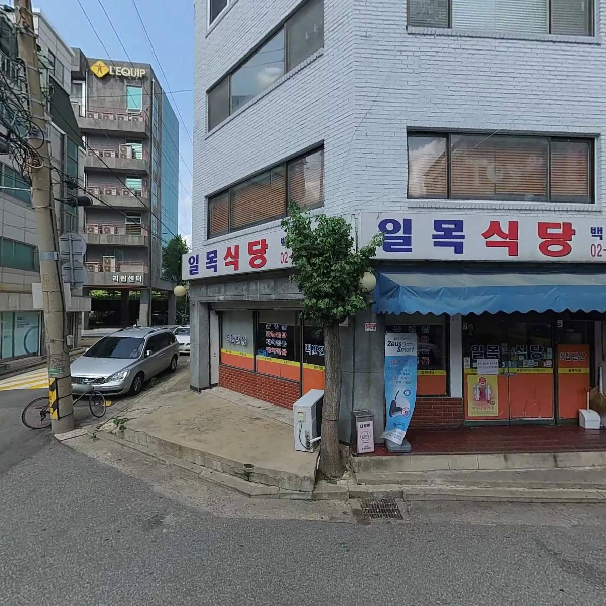 베로 꾸오이오_3