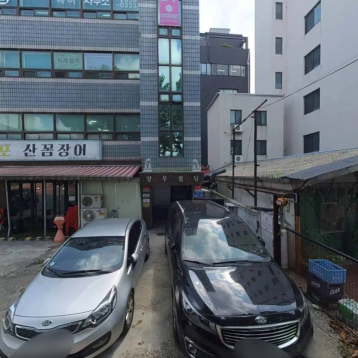사단법인 한국석재협회_3
