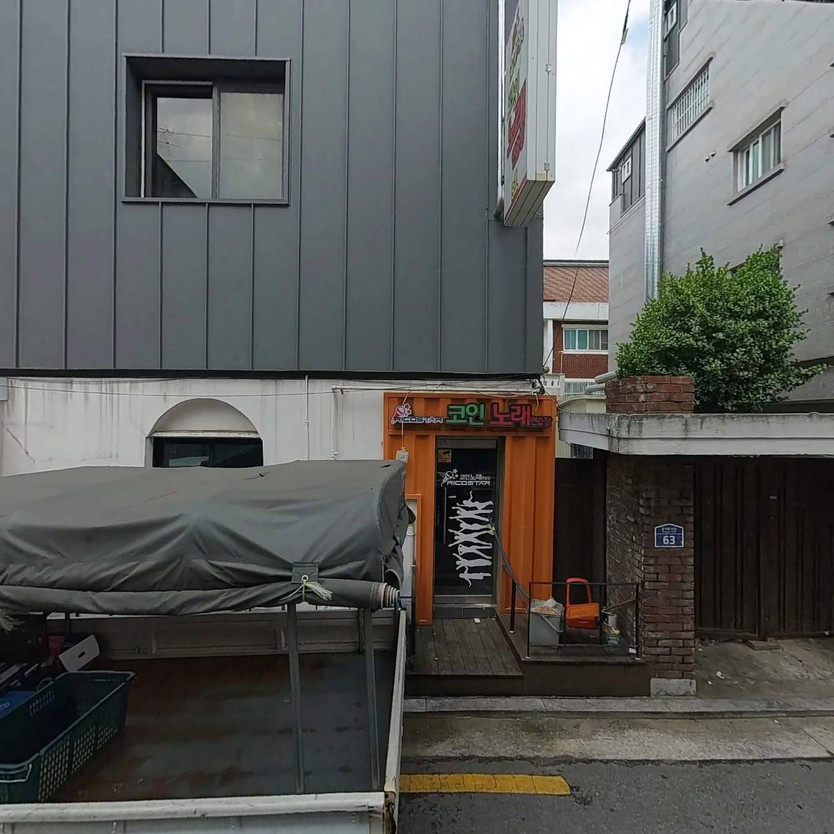 에덴헤어(EDEN HAIR)