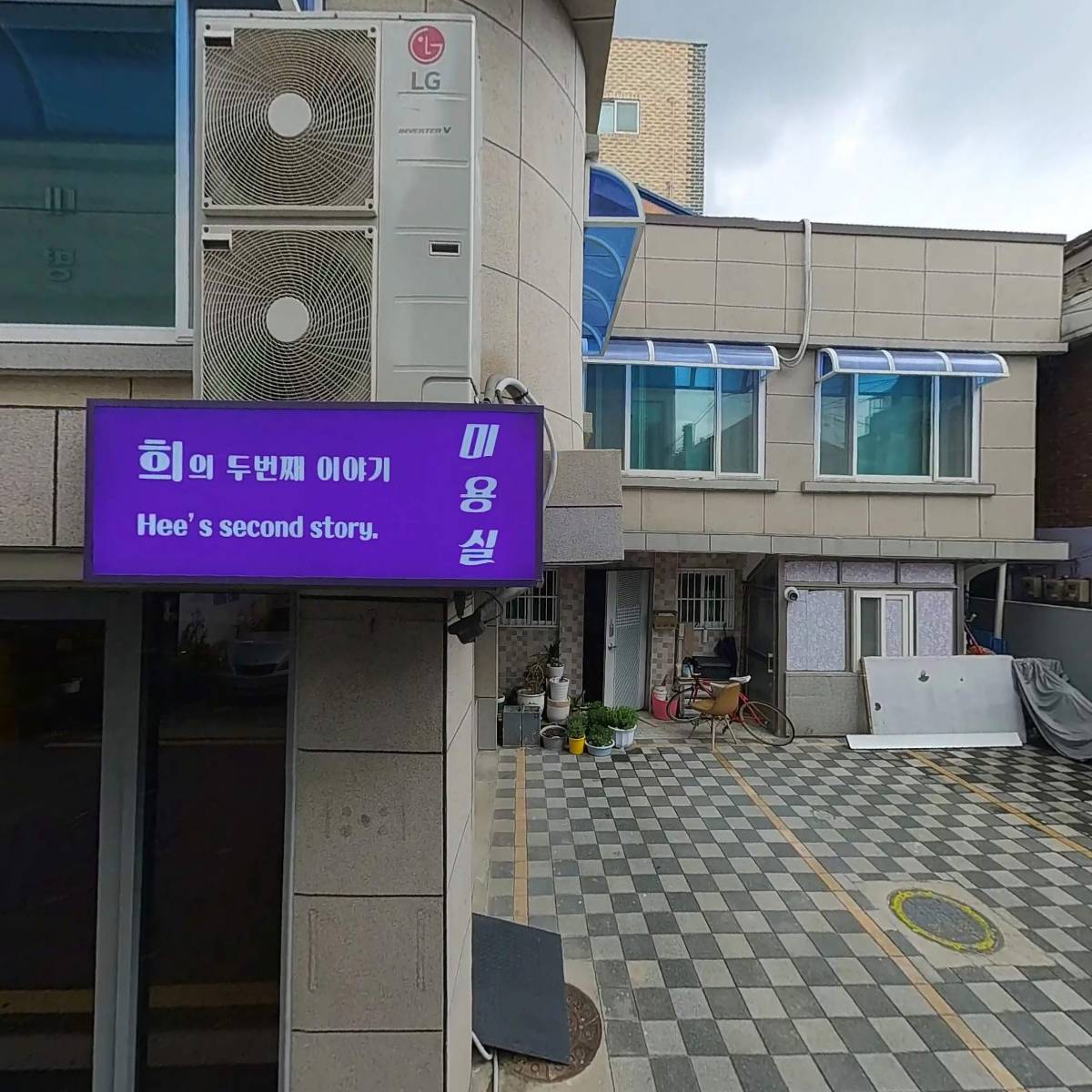 여민데이케어센터_3