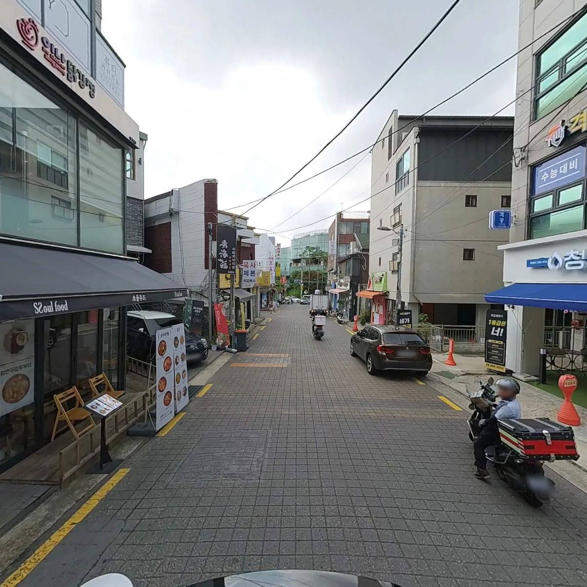 주식회사 빛나는순간_2