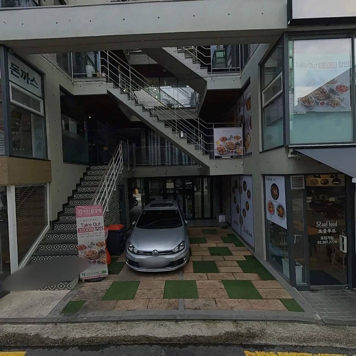 주식회사 빛나는순간