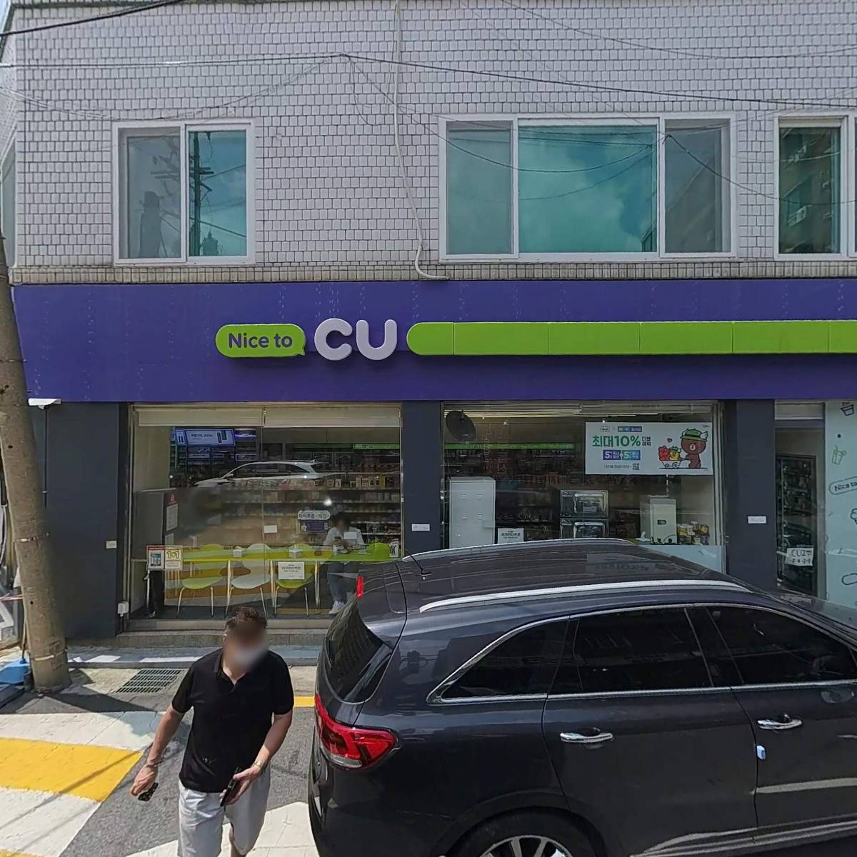 CU 명지드림점 사진