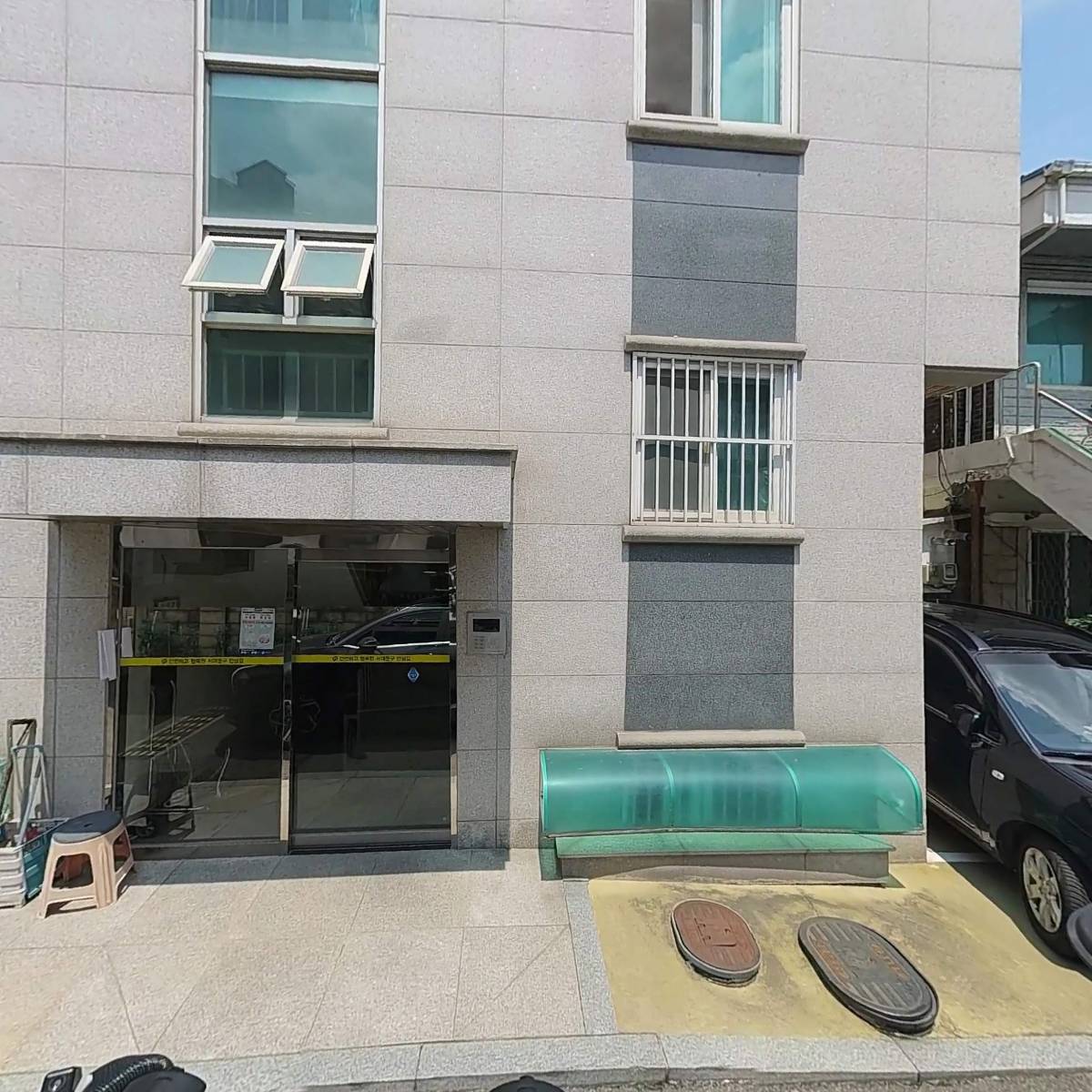 사단법인한국국가기록연구원