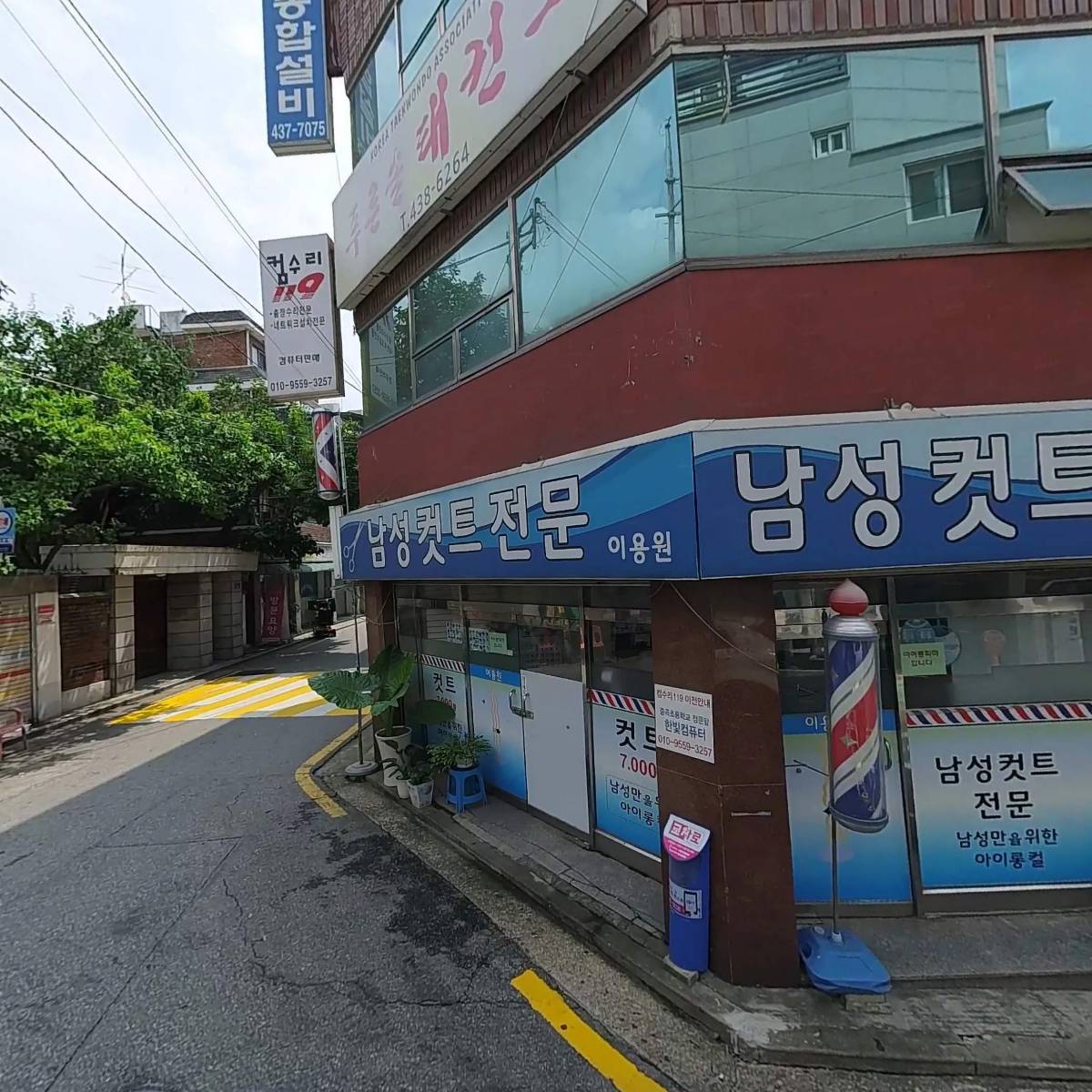 (주)제이앤제이건설산업개발