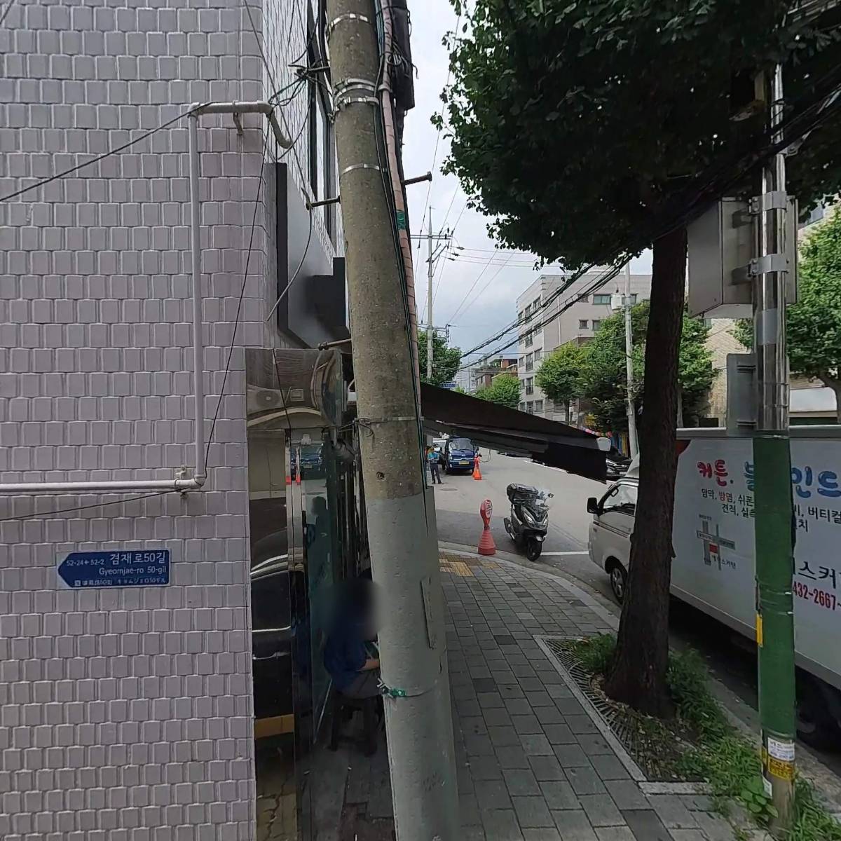 서울우유면목1동고객센터