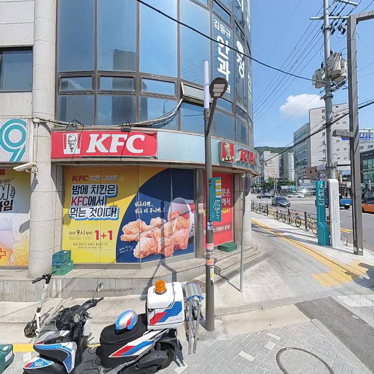경희쥰 한의원