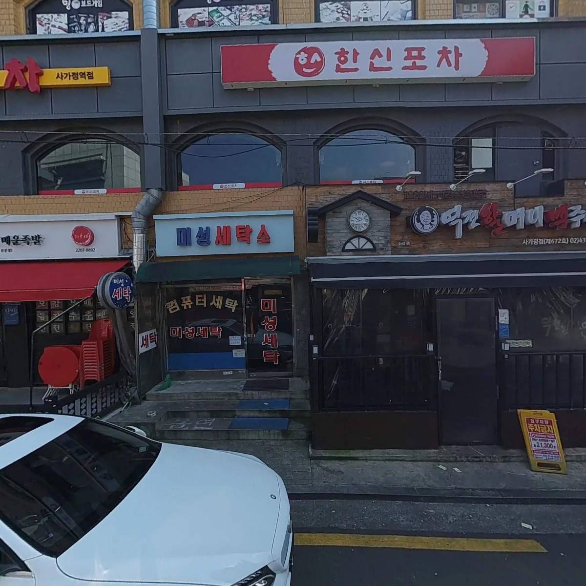 한신포차 사가정역점_3