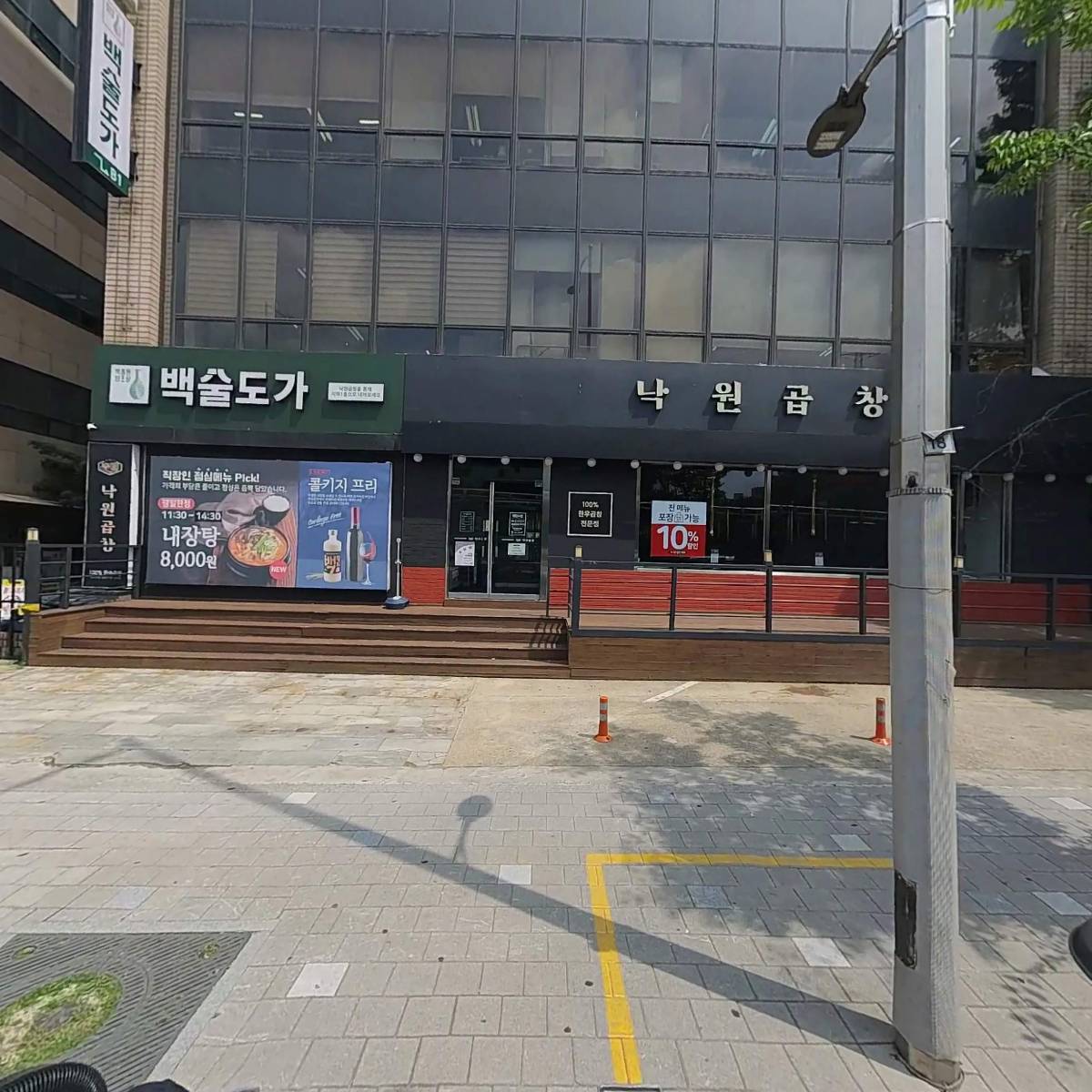 한국제분 주식회사