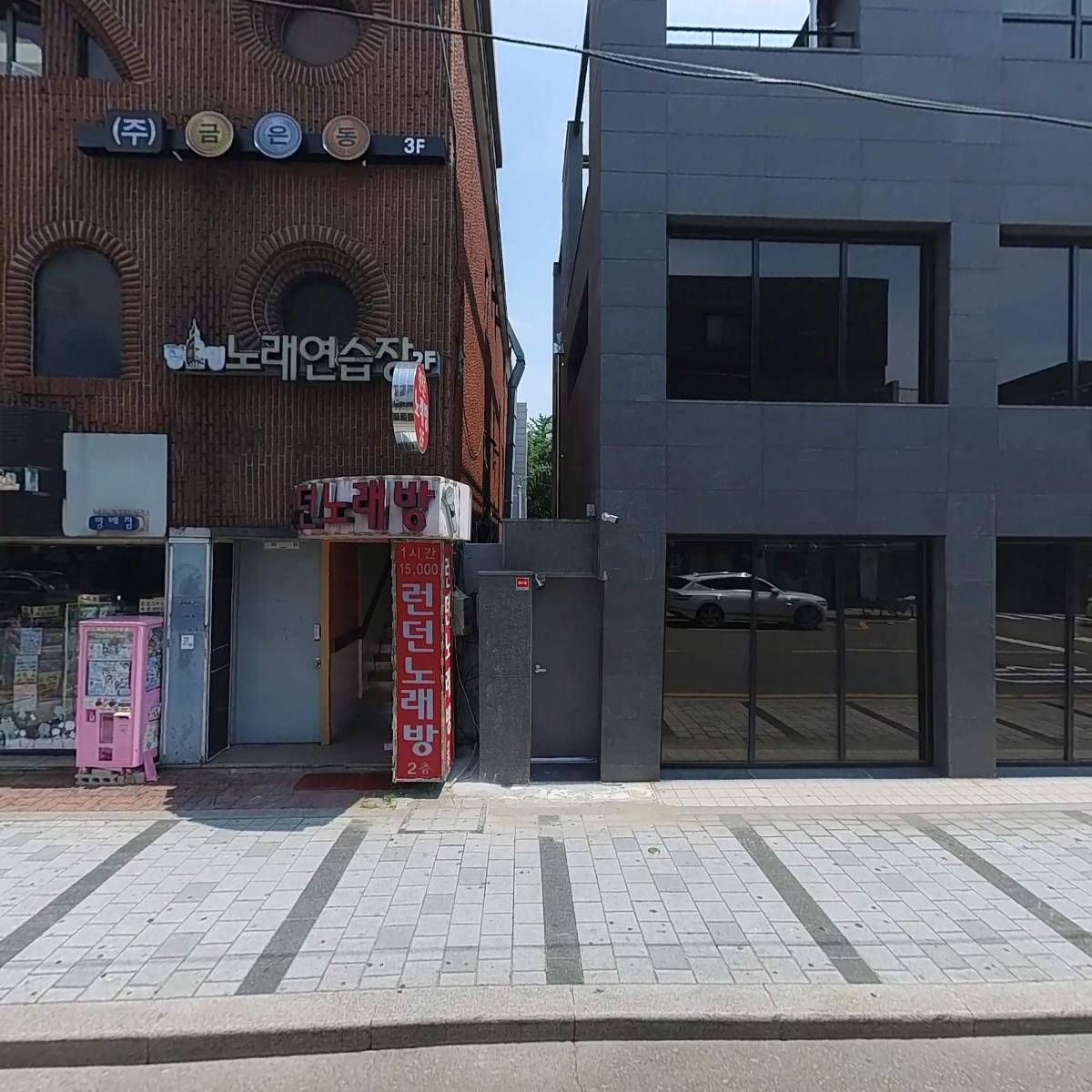 팬시뱅크