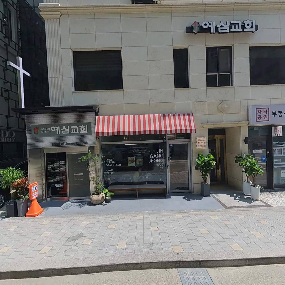 GS25방배카페거리점
