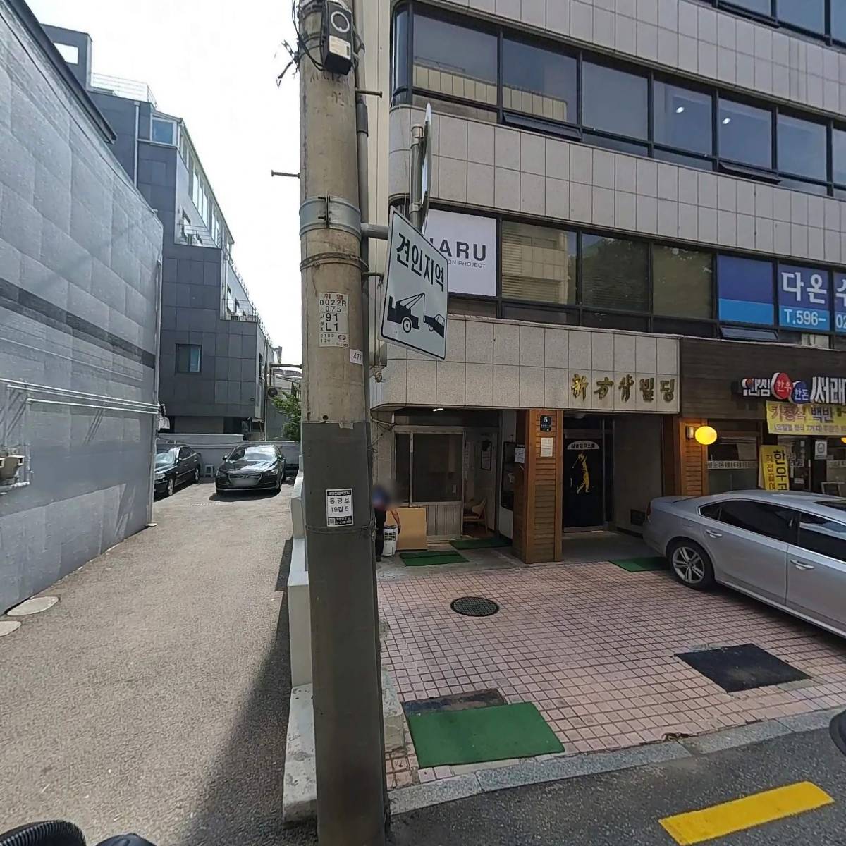서초 탁구