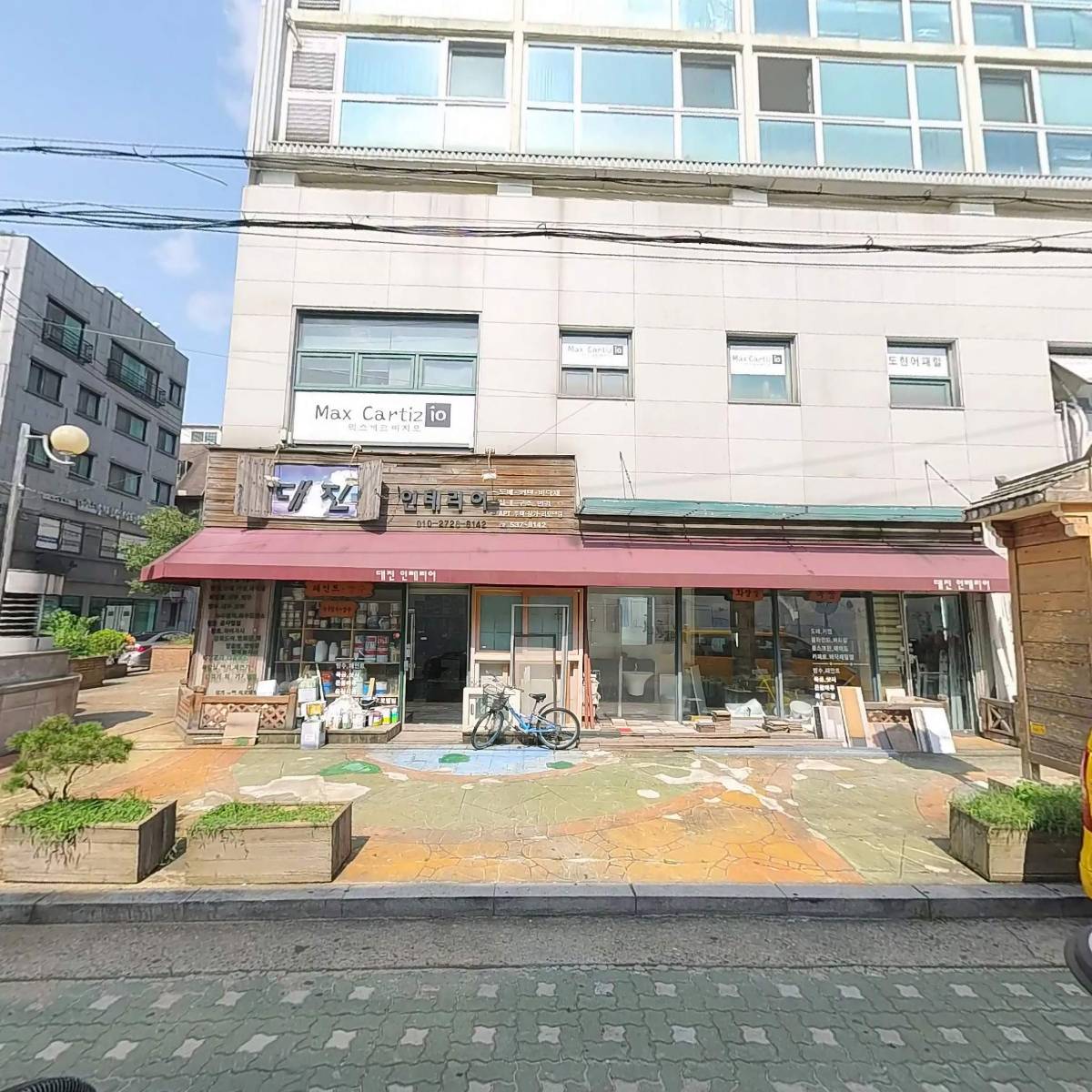 (주)빌릿