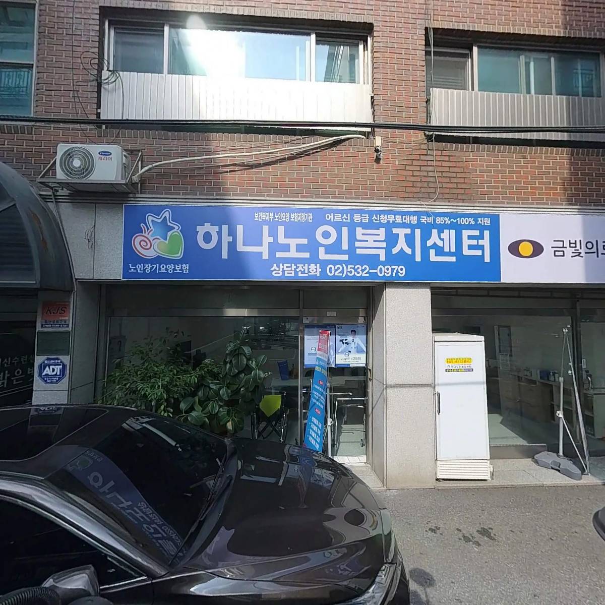 늘함께 교회  로버트토마스 선교회