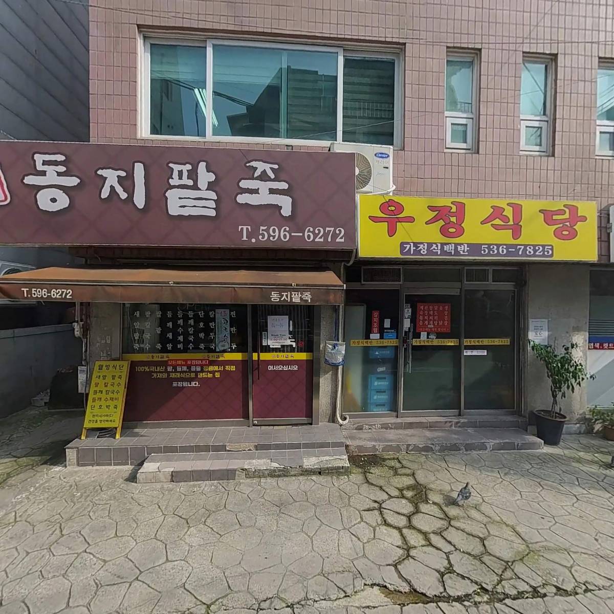 주식회사 현후디자인_3