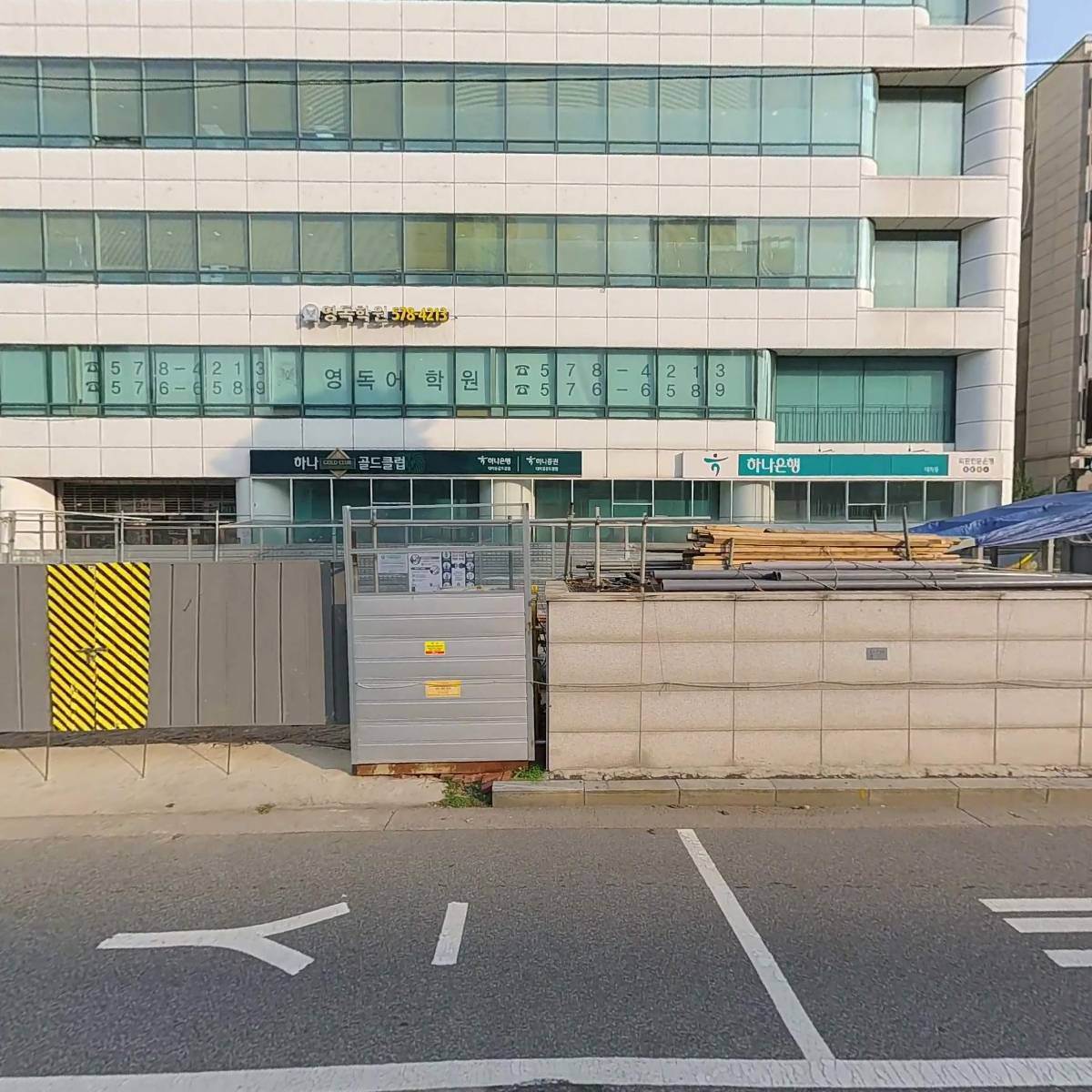 주식회사 위트젠바이오테크놀로지