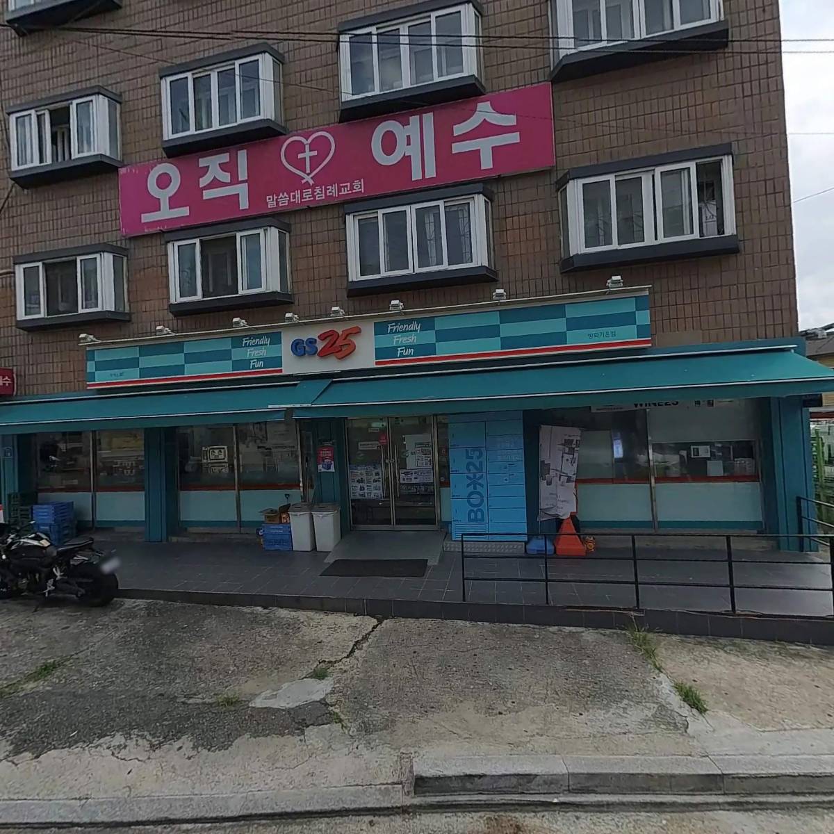 서울개화초등학교총동창회