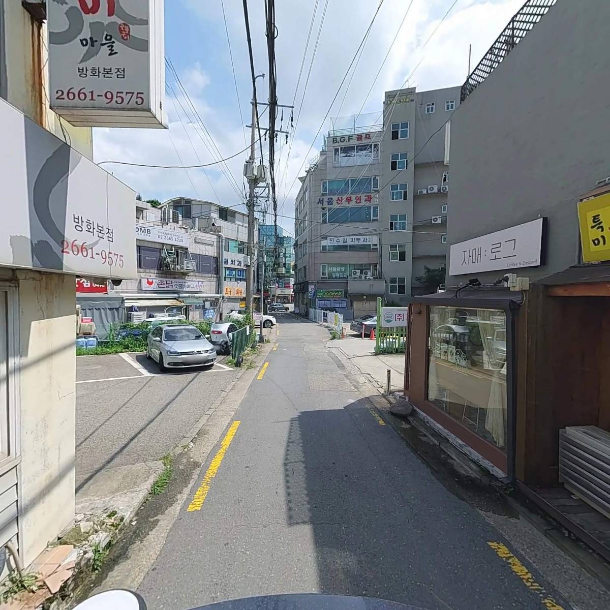 쭈꾸미마을_2