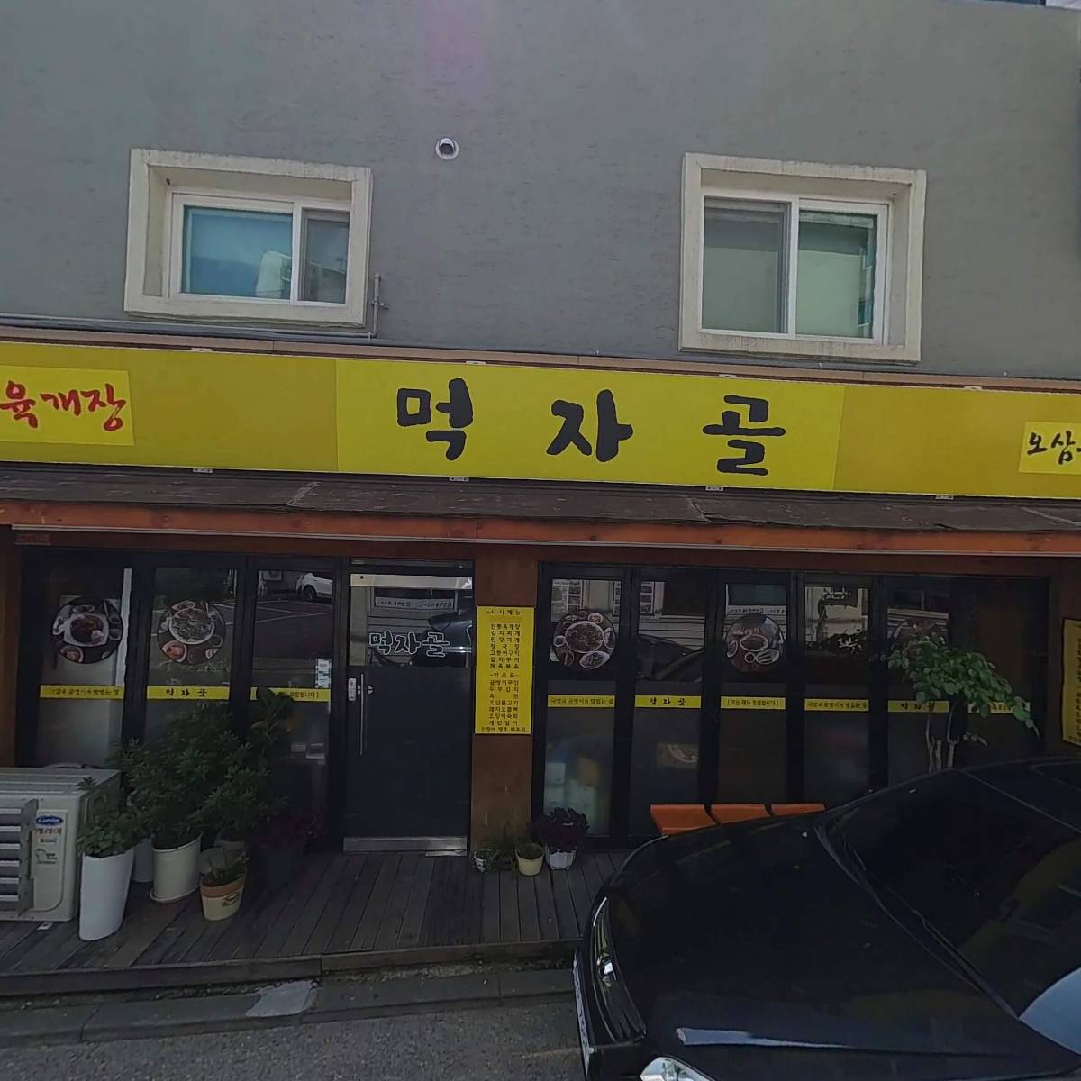 쭈꾸미마을_3