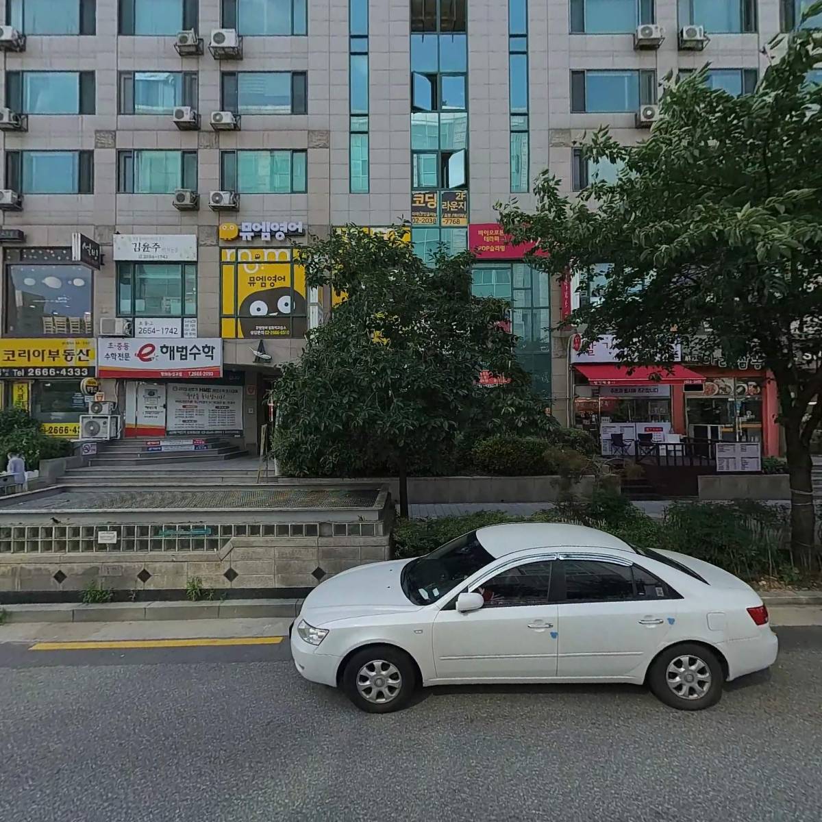 위드스프링