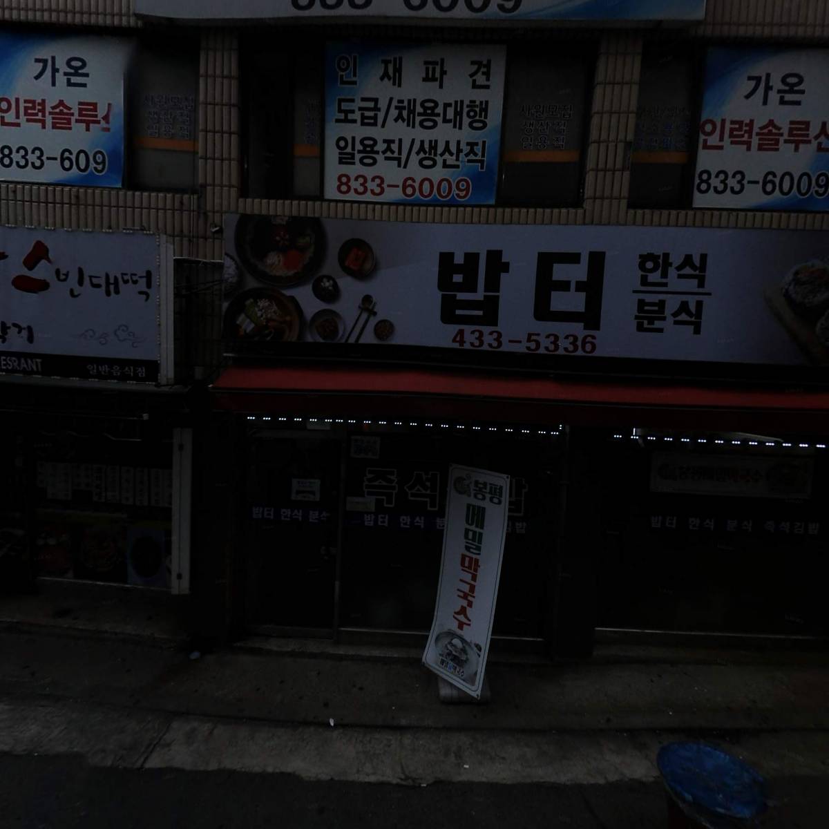 (주)에이제트원_3