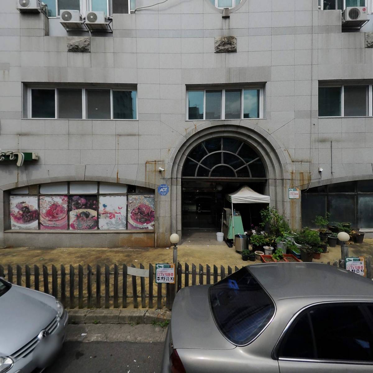 (주)아레스_3