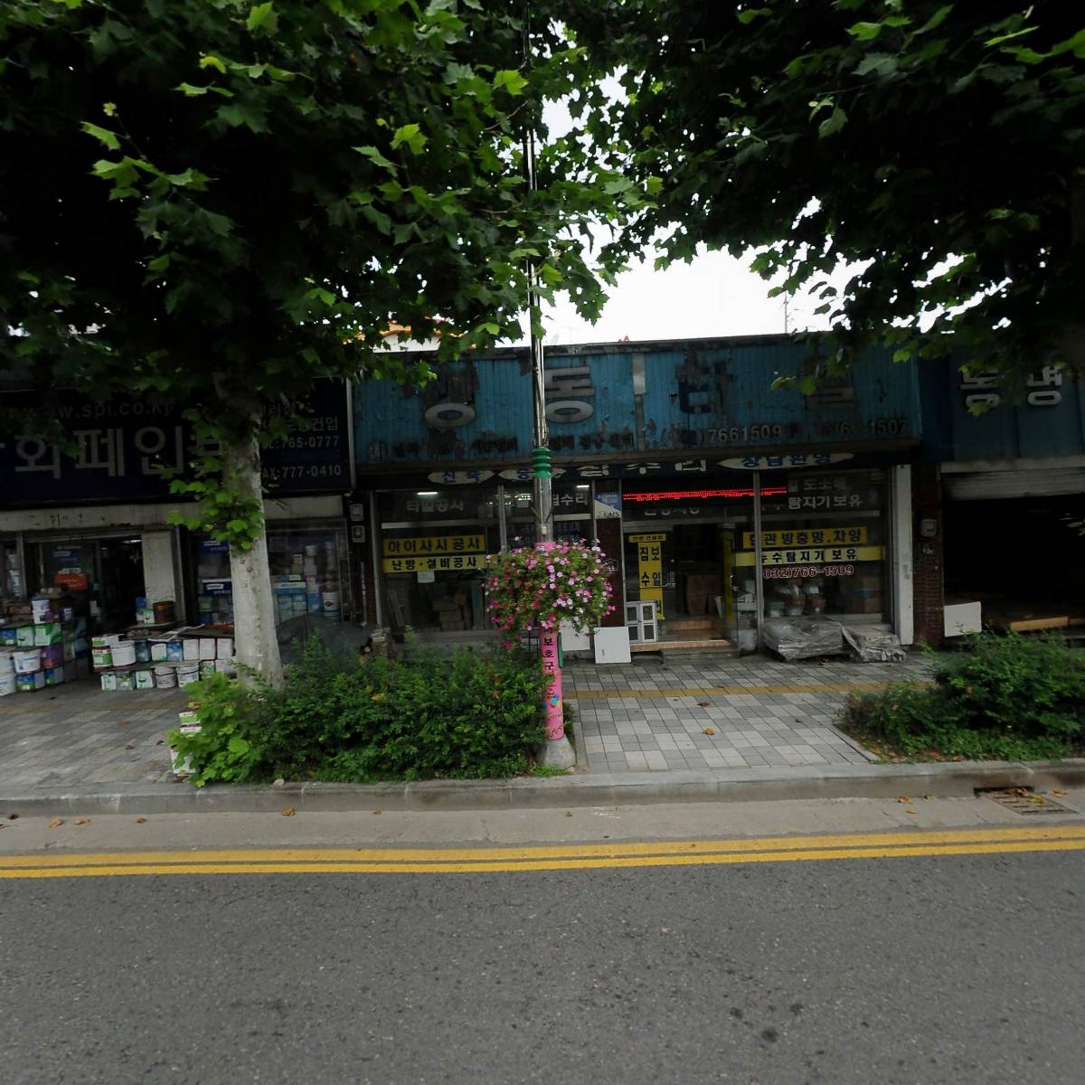 미앤필피부관리센타