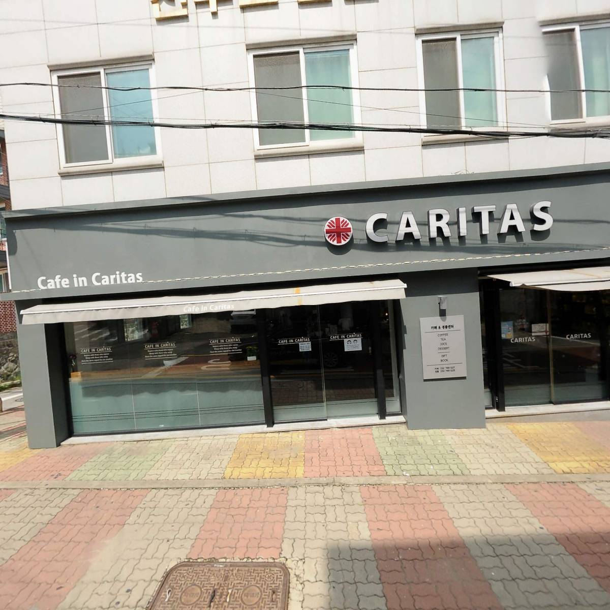 인천중구가족센터