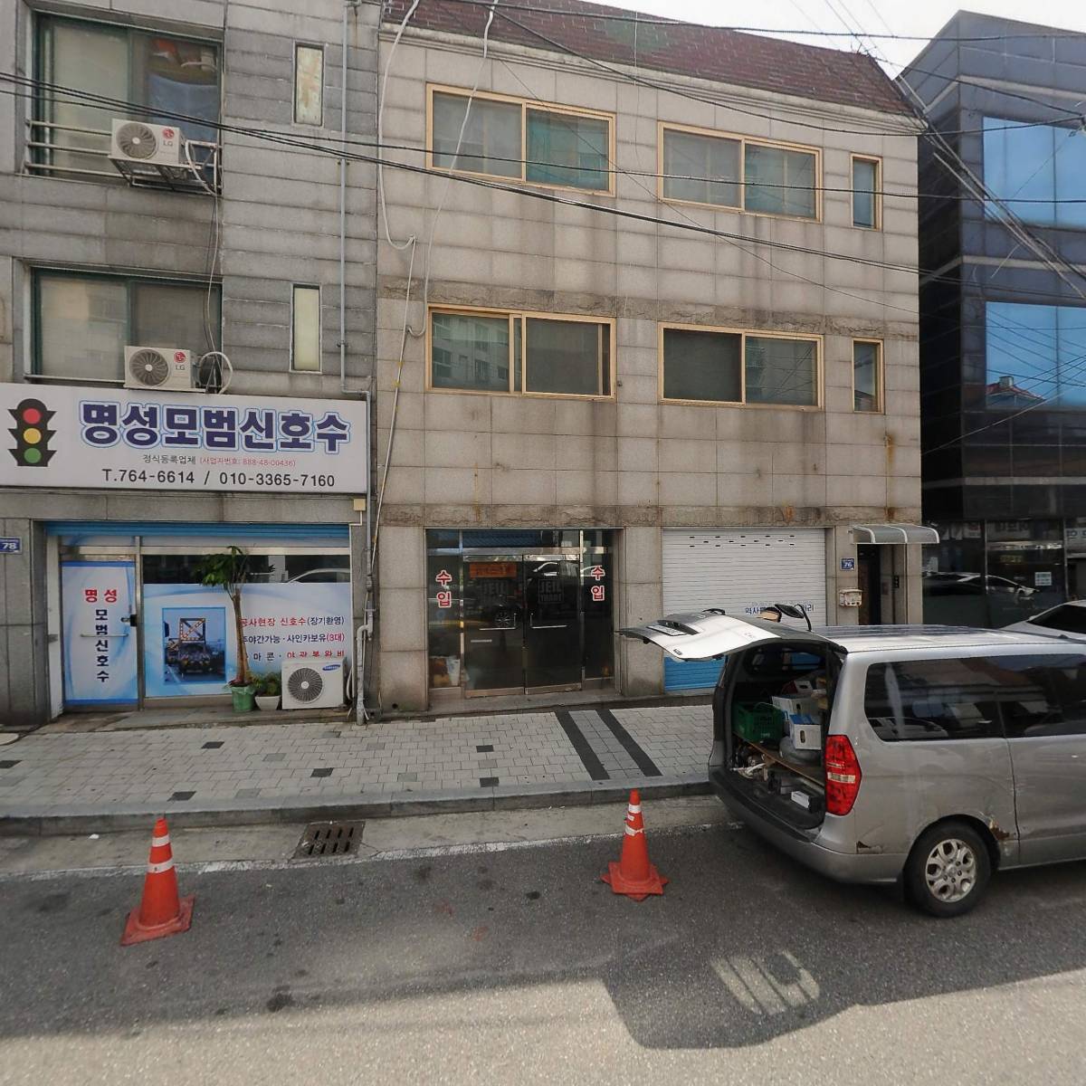 명성모범신호수_3