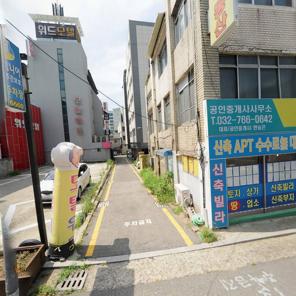 주식회사 신한통무역