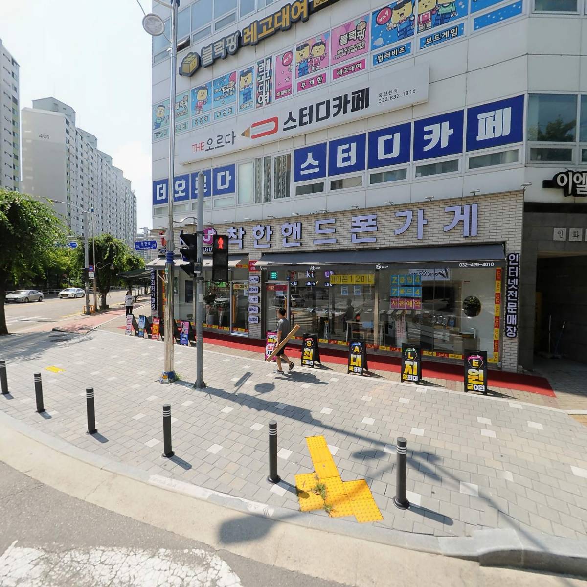 미장원보헤미안