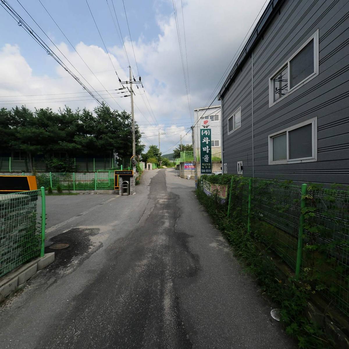 주식회사 로드텍이엔지_2