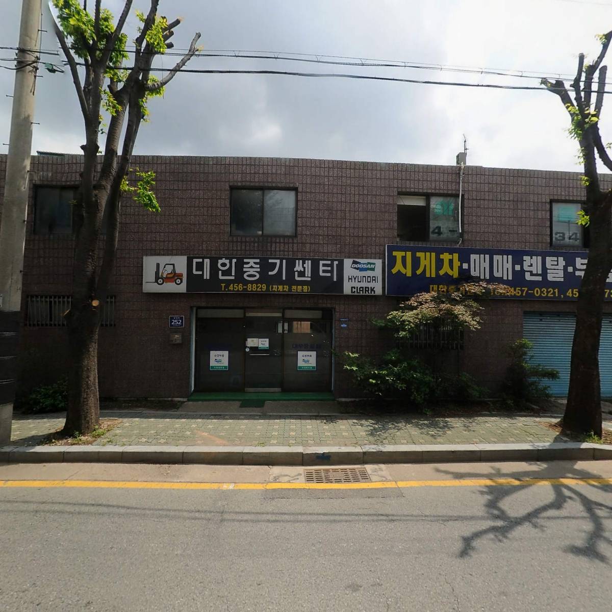 대한중기센타_3