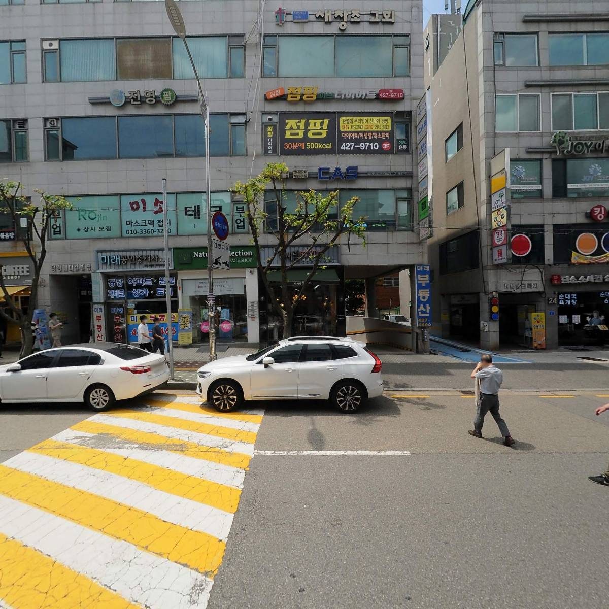 삼흥환경건설(주)_3