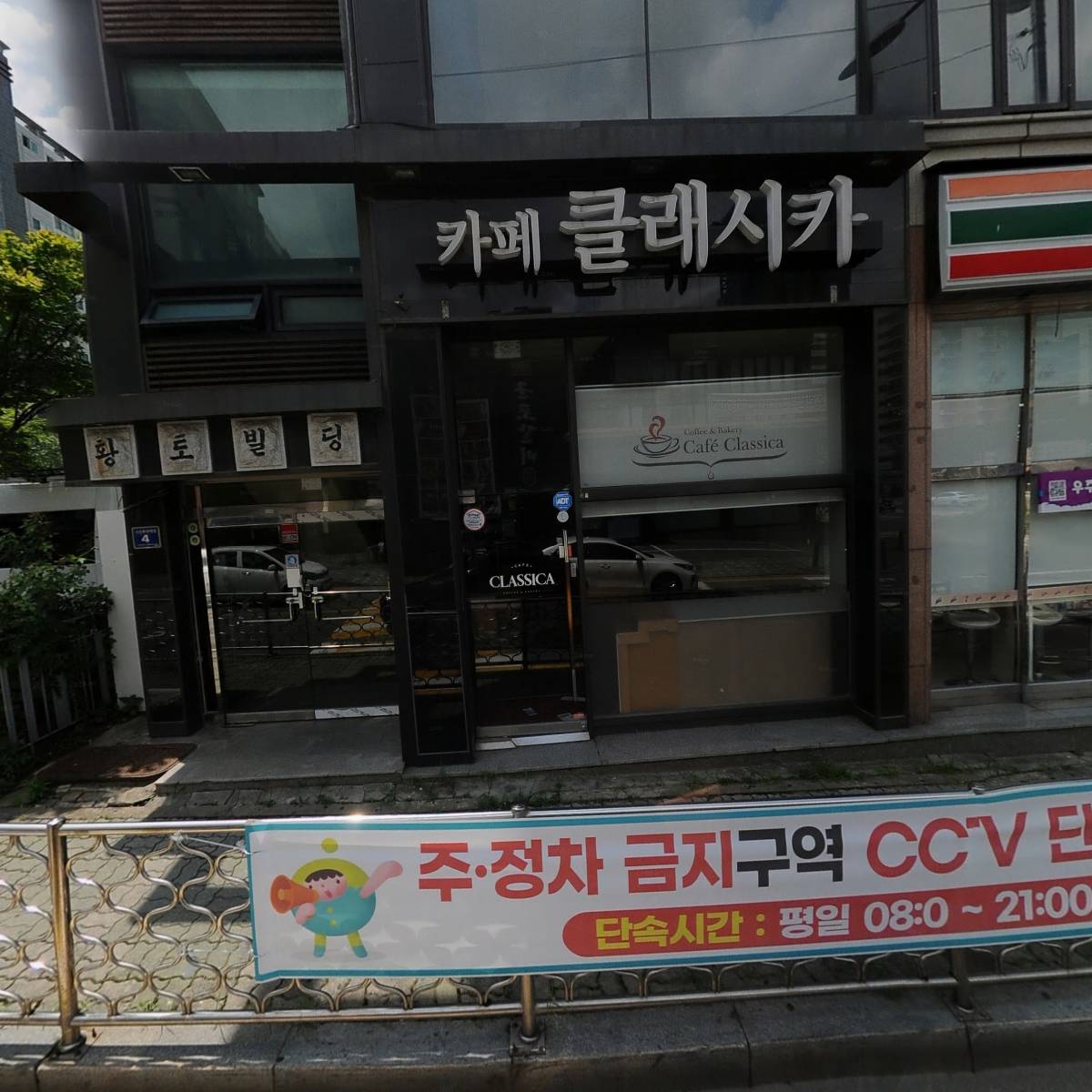 갈비예찬