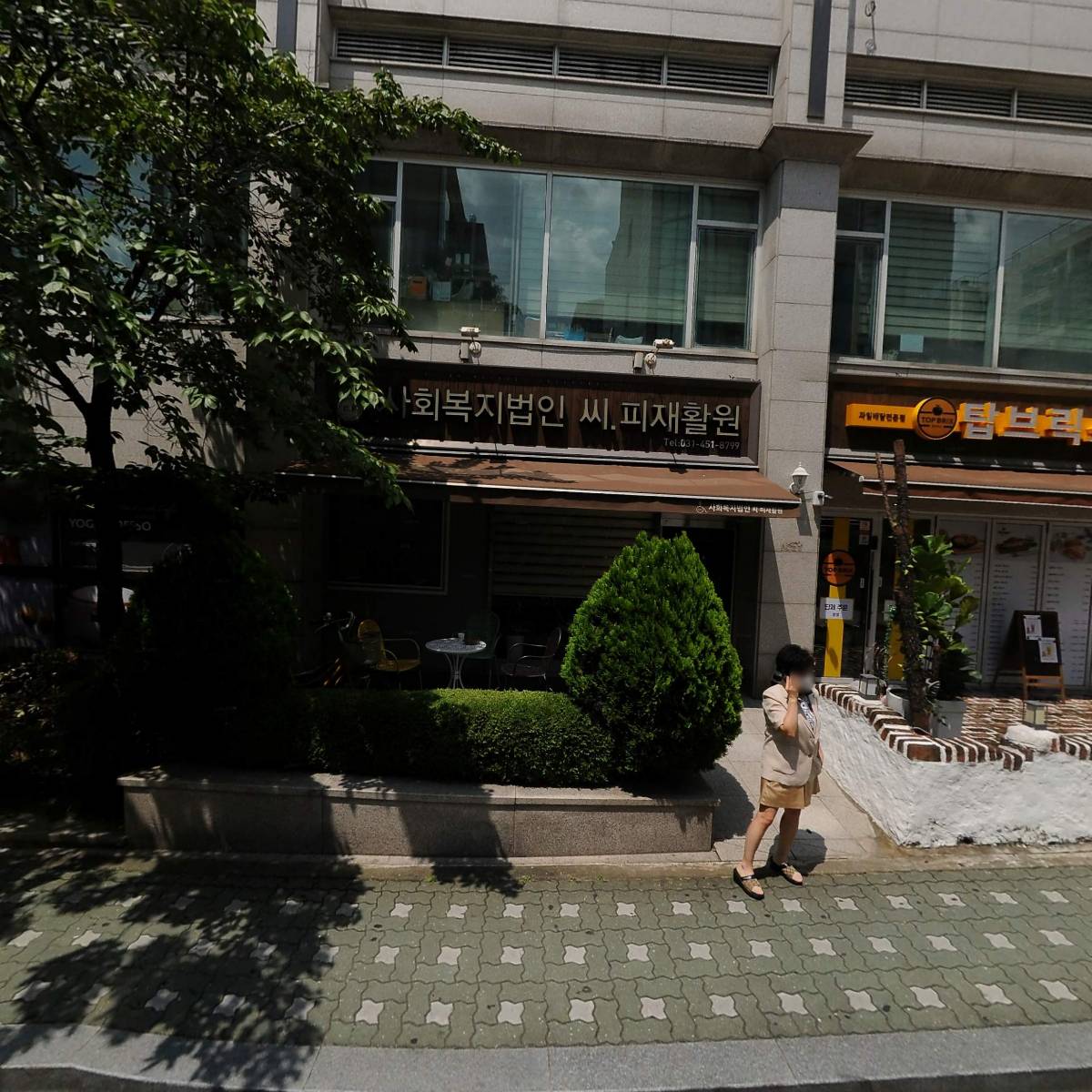 오부장치킨한세대점